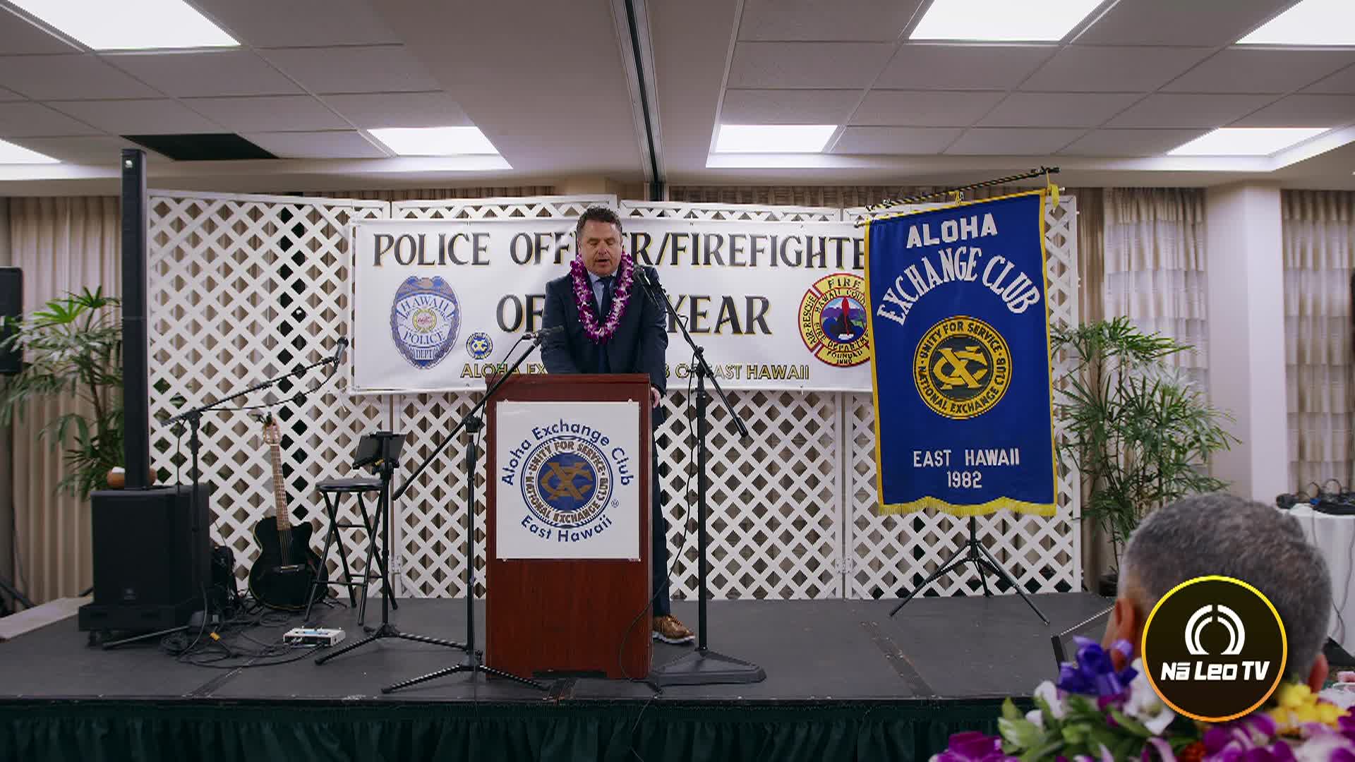 Aloha Exchange Club: Fire Fighter & Police Officer of the Year 2026