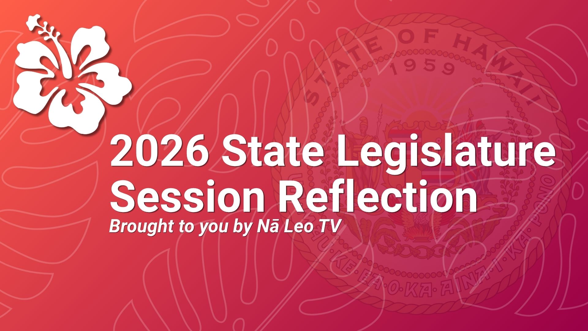 2026 State Legislature Session Reflection