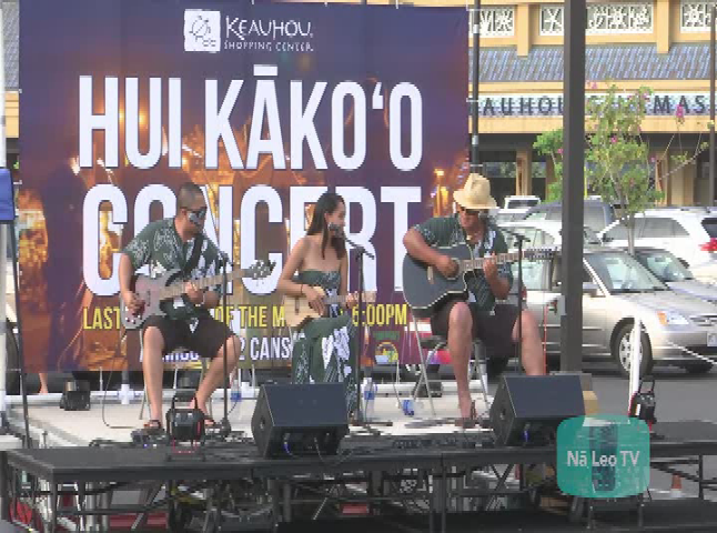 Hui Kakoo - Kamakakehau Fernandez - March 2017