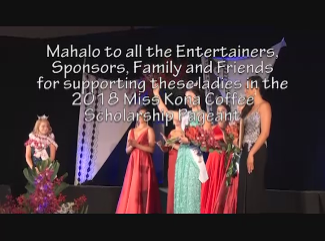 2017 Miss Kona Coffee Scholarship Pageant